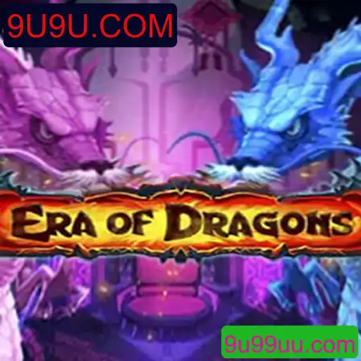 Explore o Fascinante Mundo de EraOfDragons em 9U9U.COM